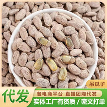 ������2024��؛�ٷ���Ş������ζ500g�Թ���؛ԭζ���V����ʳ