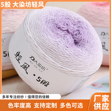 5�ɴ�Ⱦ���p�Lţ���޹���Ьë����ɫ�u׃��F���ֹ�diy�����hᘾ�