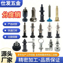 拉环分度销旋钮柱塞自锁型不锈钢弹簧定位销复位型分度销粗牙螺纹