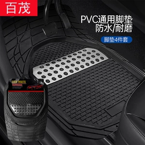 Avtomobil döşəmə xalçaları 4 hissəli dəst, qalınlaşdırılmış PVC universal suya davamlı, sürüşməyən xalça tipli
