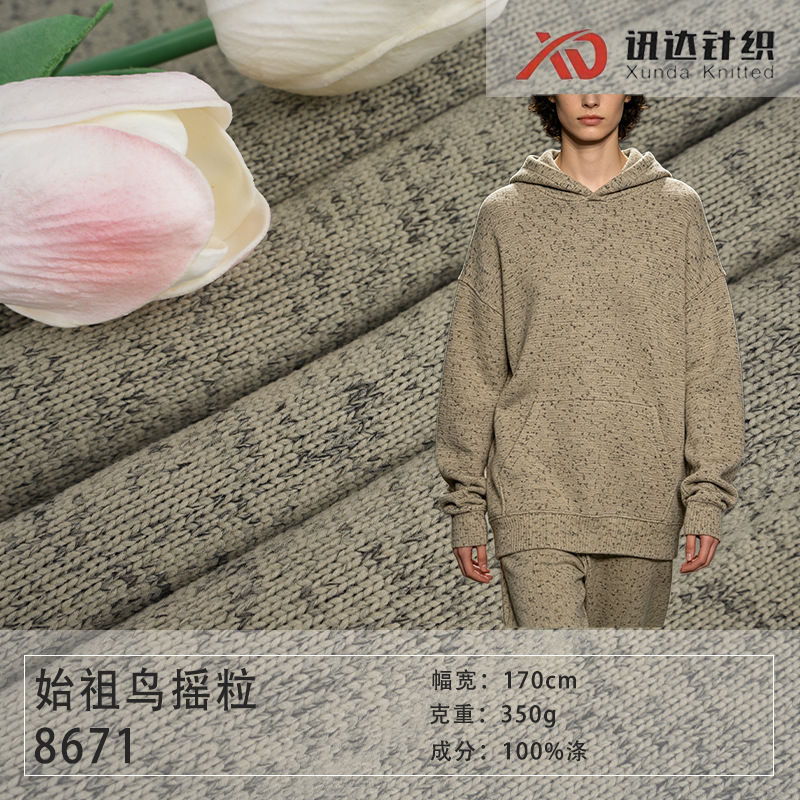 Huada Creation Hd8671 Integrated Fleece Polar Fleece Fabric 350g 100% Polyester Knitted Thermal Jacket Clothing Fabric Huada Creation Hd8671 Integrated Fleece Polar Fleece Fabric 350g 100% Polyester Knitted Thermal Jacket Clothing Fabric