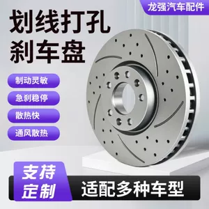 Foreign trade factory brake discs are suitable for Nissan Navara pickup truck auto parts brake drum disc