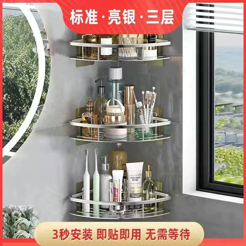 The bathroom shelf, space aluminum angle drop -free triangular rack kitchen storage bathroom wall on the toilet shelf