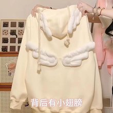 甜美少女风!!!【翅膀可拆卸】开衫连帽加绒卫衣女INS秋冬韩版外套