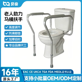 浴室凳;轮椅/拐杖、助行器械;保健器具配件