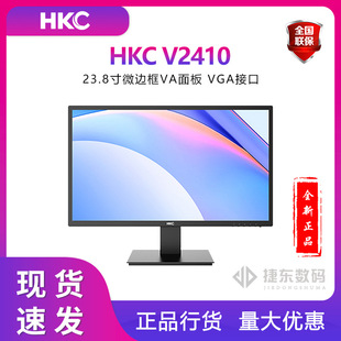 HKC V2410 ������Ļ1080P �Vҕ�� HDMI �k������խ߅�� IPS���