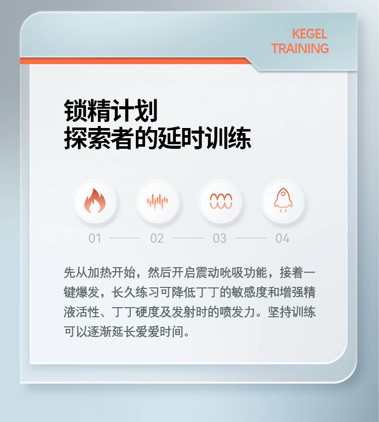 加热智能计数全自动飞机杯男用自慰锻炼器出叙利亚成人情趣性用品  飞机杯GZDE068详情14