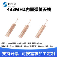 433MHz�����쾀 433m�����쾀 433����ģ�K�쾀 433���~ �����쾀