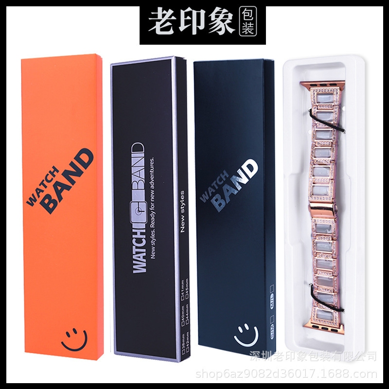 Wholesale Strap Packaging Suitable for Jewelry Wristbands, Bracelets, Lanyards, Boxes, Color Boxes, Data Cables, Customized Digital Gift Boxes