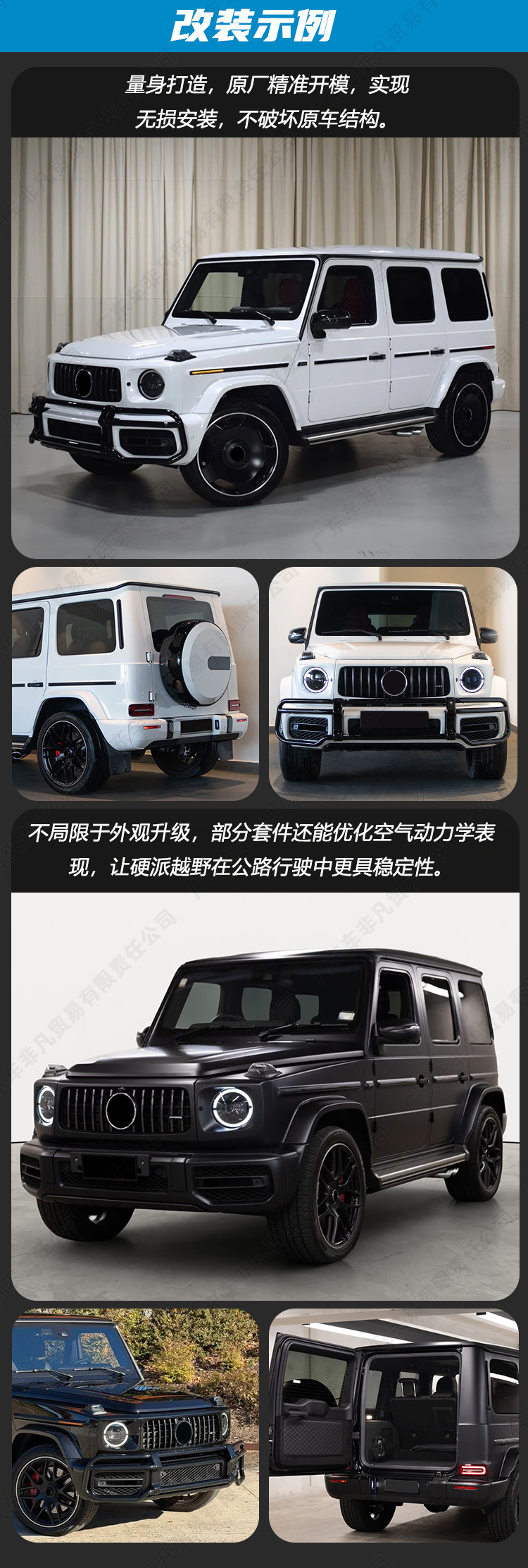 Mercedes-Benz G-Class G500 G63 G400 G350 Modified Front Bumper Amg Dark Night Anti-Collision Bumper Bull Bar