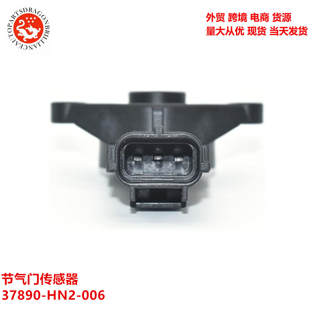 Aplicable al sensor de aceleración Fossa 37890 - HN2 - 006 16061-HP0 - A01 16061HP0A0