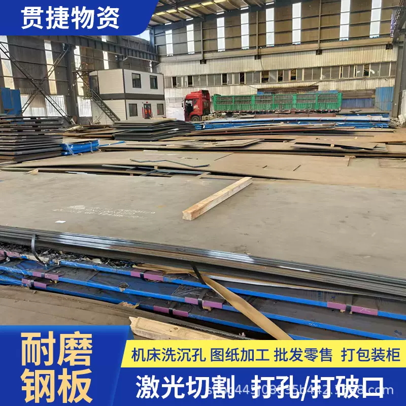 NM400耐磨板折弯厂家 激光切割加工NM500机械设备零件用耐磨钢板