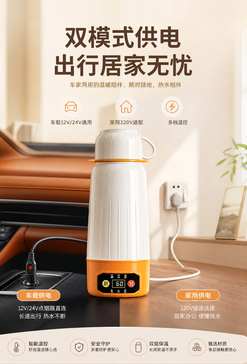 Car-Mounted Water Heating Cup 1000ml Large Capacity Dual-Use for Home and Car with Multi-Level Temperature Adjustment 304 Stainless Steel Electric Heating and Insulation Water Cup