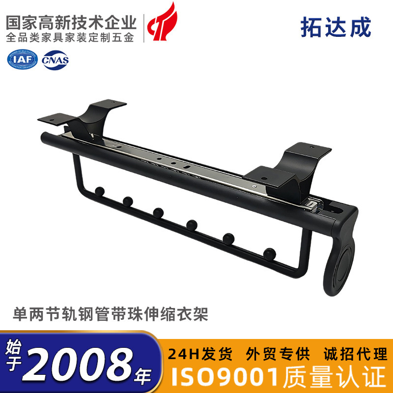 Telescopic Pants Rack Wardrobe Hanging Rod Vertical Top-Mounted Clothes Rack Wardrobe Pants Rack Wardrobe Pull-Out Slide Rail Pants Rack Telescopic Pants Rack Wardrobe Hanging Rod Vertical Top-Mounted Clothes Rack Wardrobe Pants Rack Wardrobe Pull-Out Slide Rail Pants Rack