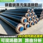 市政热力蒸汽直埋管道