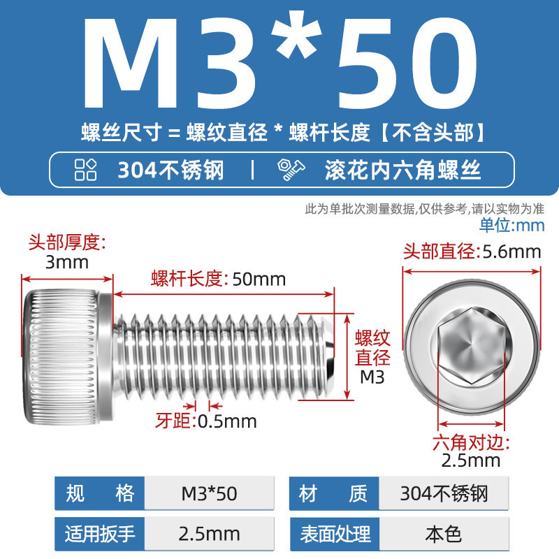 Болт Tianzhuo Hardware M3*50