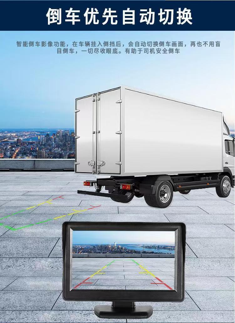Reversing visual night vision lens camera reversing lens HD car display 12-24V desktop folding