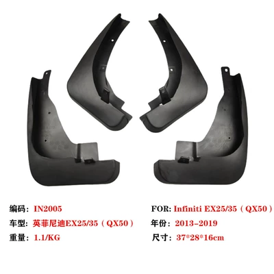 Suitable for 2008-14 Mudguard