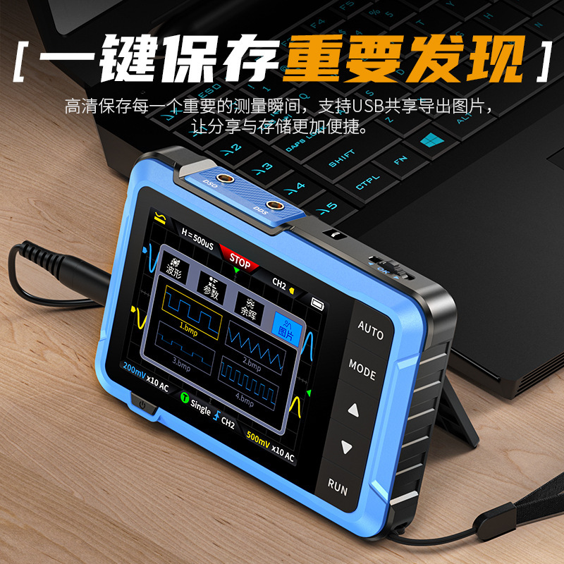 FNIRSI オシロスコープ DSO510 ハンドヘルド小型デジタルポータブルオシロスコープ多機能信号発生器|undefined