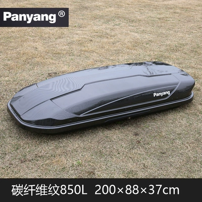 Roof box: Song Max Tang Dm - no-punching-required-carbon-fiber-pattern-850l-buy-suitcase-alone