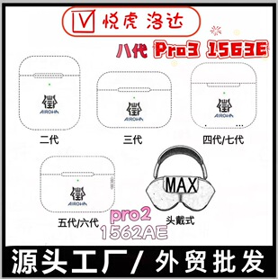 �A�����o���{�����C��������1562AE����ߴ��˴�1563E���_MAX/TWS