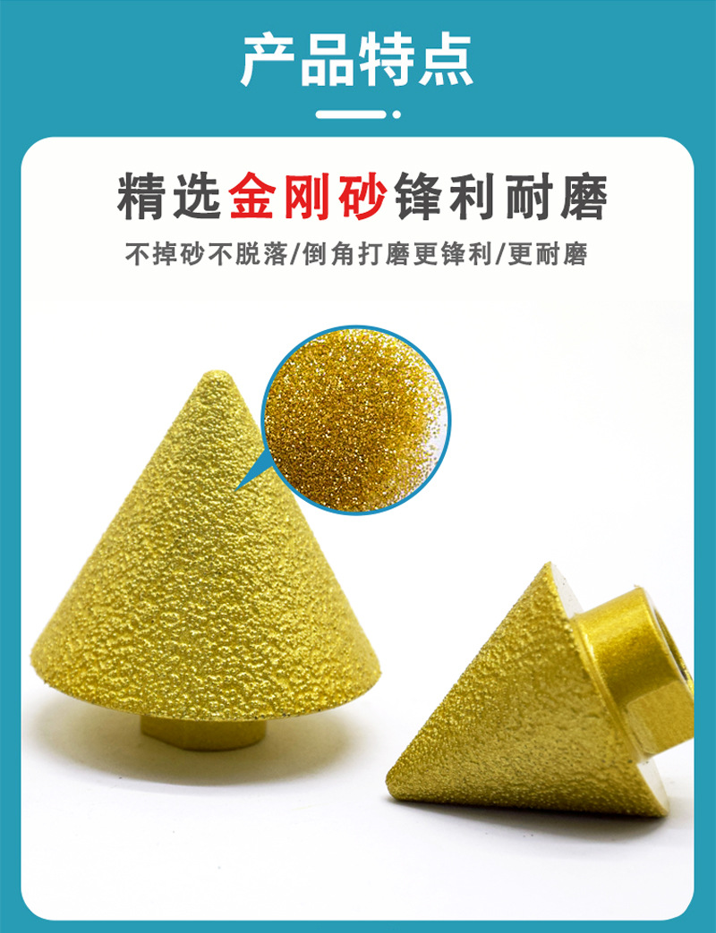 倒角器(详情)_05