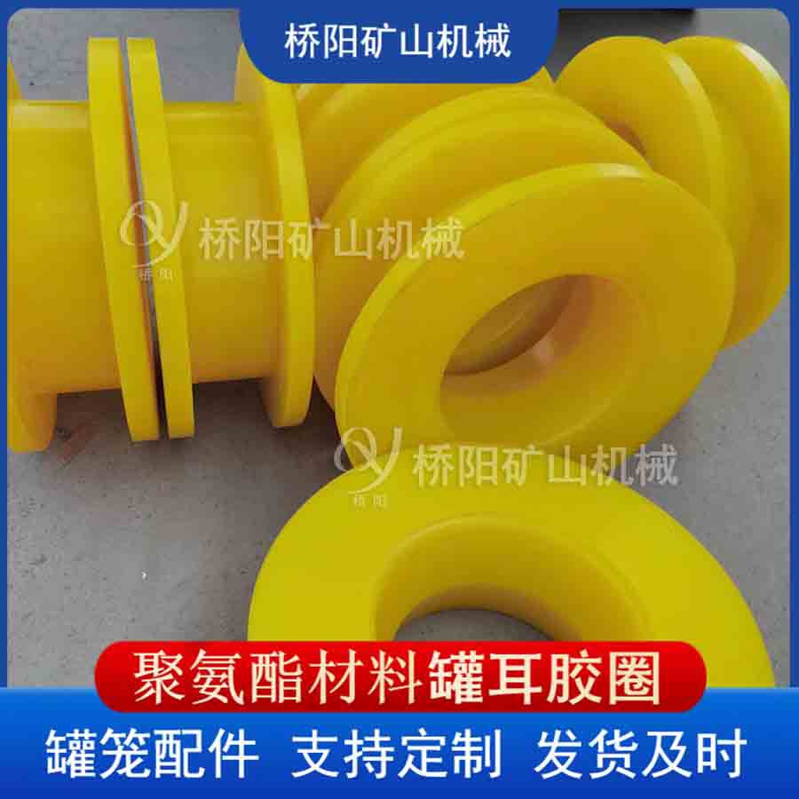 煤矿提升容器单轮滚轮罐耳 绞车导向缓冲式罐耳胶轮 桥阳矿山机械