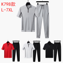 新款冰丝运动套装T恤男士立领短袖休闲套装长裤商务套装青年修身