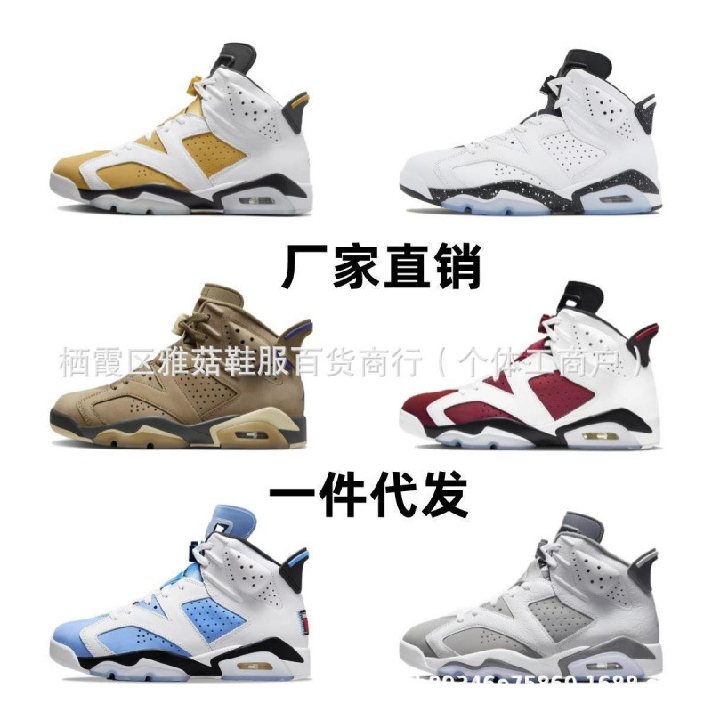 Foreign Trade Specializes in Aj6 Ts Joint Olive Green North Carolina Blue Bugs Bunny Smoke Gray Paris Joe 6 Sports Shoes Men's and Women's Basketball Shoes