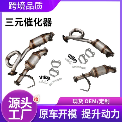 suitable for Jeep Wrangler three-way – Katalizator