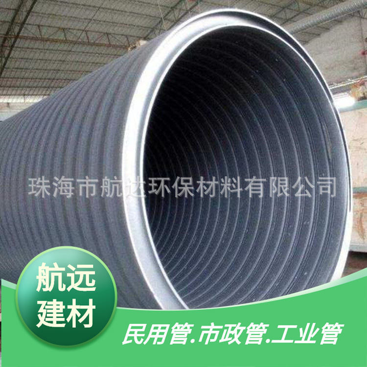 HDPE双平壁塑钢缠绕管SN8高密度聚乙烯双平壁塑钢波纹管DN500