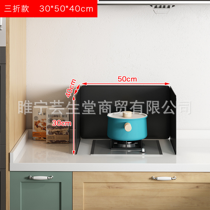 Directo de fábrica de aceite de cocina deflector banco de cocina tablero de aislamiento a prueba de aceite de gas de carbón de cocina pintura negra deflector plegable