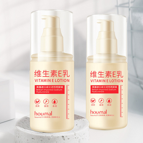 Huma Vitamin E Lotion, Winter Refreshing Student Hydrating Moisturizing Body Care Nicotinamide Skin Softening Cream