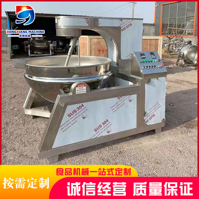 半自动行星搅拌炒锅  辣椒酱  调味品  酱料  火锅底料等搅拌炒锅
