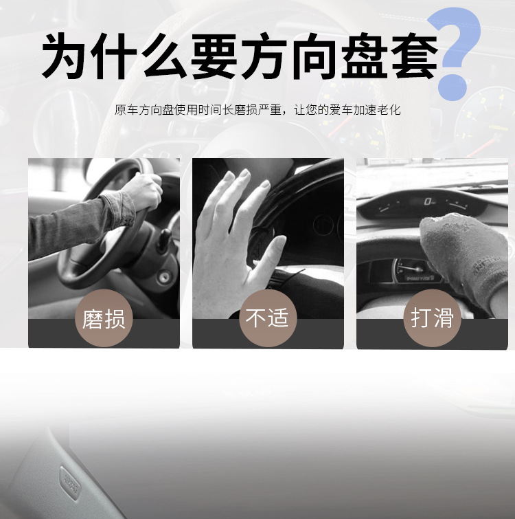 Suitable for Tank 300/400/500Hi4T/Z/700/330 25 Car Interior Supplies Steering Wheel Cover