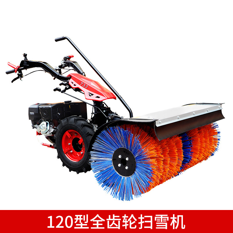手推式扫雪机小型全齿轮滚刷驾驶式物业市政道路面清雪除雪抛雪机|undefined