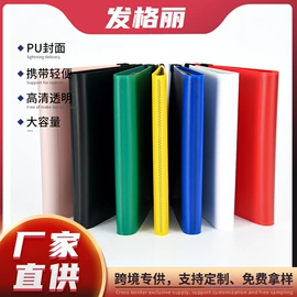 其他塑料薄膜;名片册;证件卡、挂绳