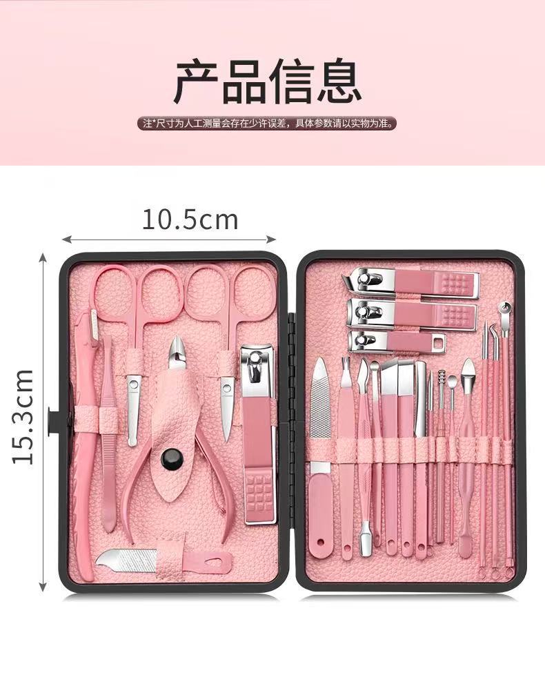 Ready stock litchi pattern 24-piece set manicure and manicure tool frame bag nail clipper full set professional stainless steel dead skin shears