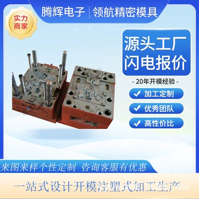Gear Mold Plastic Gear Mold Plastic Gear Mold Mold Processing Injection Molding Processing Assembly Processing