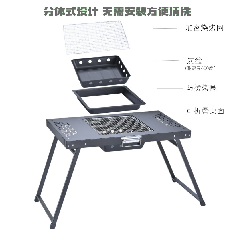 屋外折りたたみポータブルバーベキューグリル、家庭用中庭ストーブ、茶沸かし折りたたみテーブル、バーベキュー炭火鉢バーベキューグリル|undefined