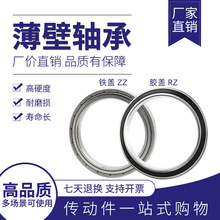 ����������S�� 6821ZZ 6822ZZ 6824 6826 6828 6830 6832ZZ RS