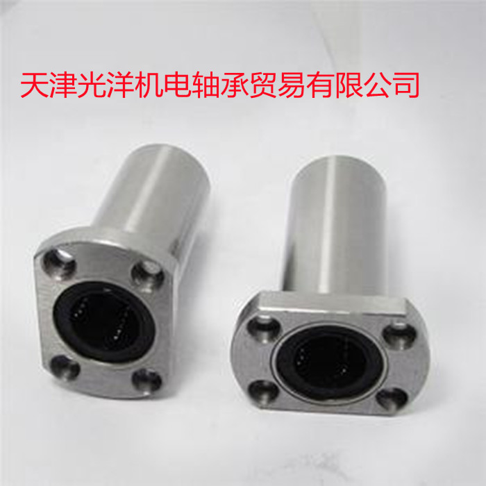 IKO轴承LMK8UU LMK10UU LMK12  LMK16 LMK20 LMK25 LMK30 LMK35