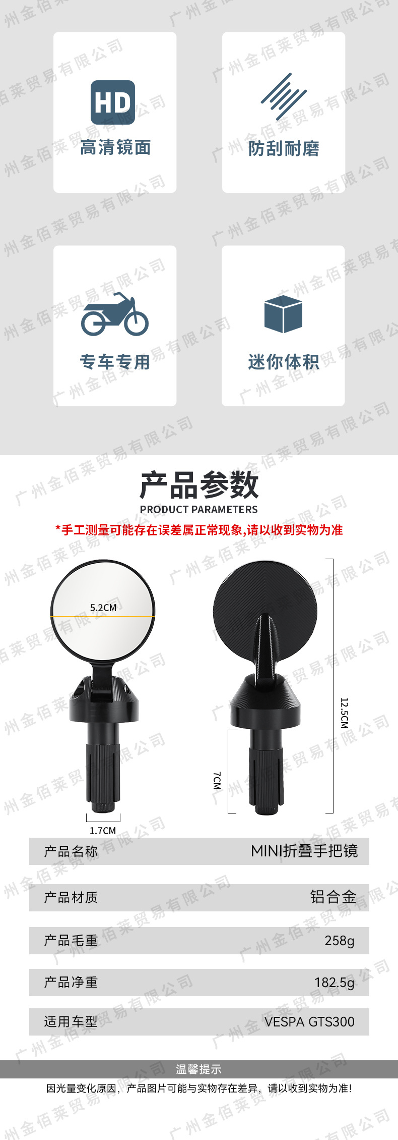 Cross-Border Supply of Motorcycle Rearview Mirrors, Aluminum Alloy Electric Vehicle Mini Folding Handlebar Small Round Mirrors