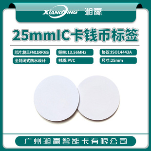 ֱ��25mm�͵�FM1108�X�ſ�RFID�X�ſ�IC�X�ſ�IC�A�ſ�M1�X�ſ�