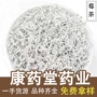 张家界特级莓茶茶叶
