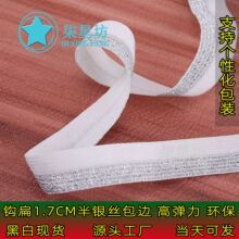 �F؛���l����1.5CM���y�z��߅�l�����h����߅��ᘙC�ɾo���b�o��