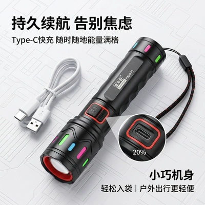 Rechargeable Handheld Laser Flashlight | UV fənərlər