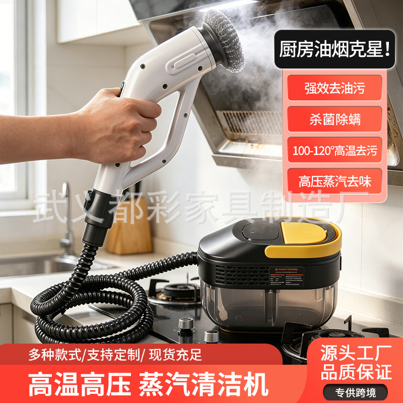 Cross-Border Electric Cleaning Brush, Multi-Functional Steam Cleaner for Kitchen, Bathroom, and Toilet Floors, Powerful Manual Cleaning Tool
