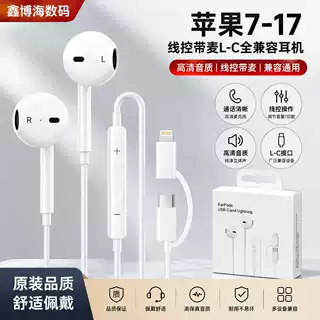 半入耳线控二合一耳机 Type‑C有线耳机加工定制OEM贴牌丝印logo