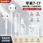 二合一入耳定制有线耳机